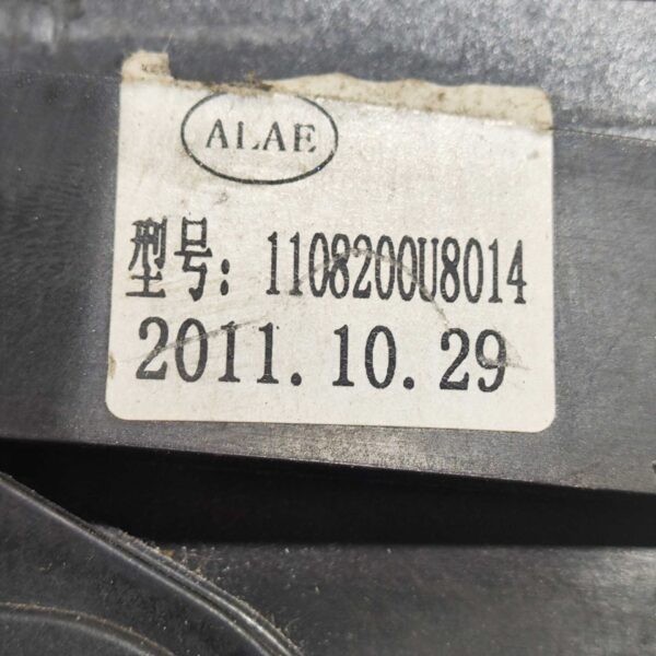PEFAL ACELERADOR Jac J3 2012 2013 2014 1108200u8014 - Imagem 7