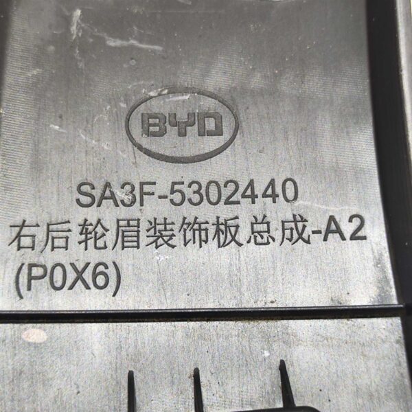 ALARGADOR TRASEIRO DIREITO SA3F5302440 BYD SONG PLUS 2023/24 - Imagem 7
