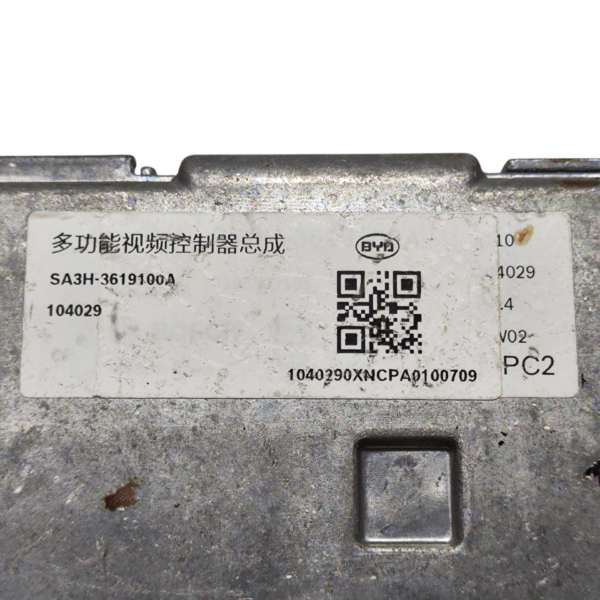 MOLDURA CÂMERA FRONTAL SA3H3619100A BYD SONG PLUS 2023 2024 - Imagem 4