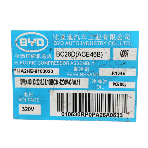 COMPRESSOR AR HA2HE8103020 BYD SONG PLUS 2023 2024 - Imagem 8